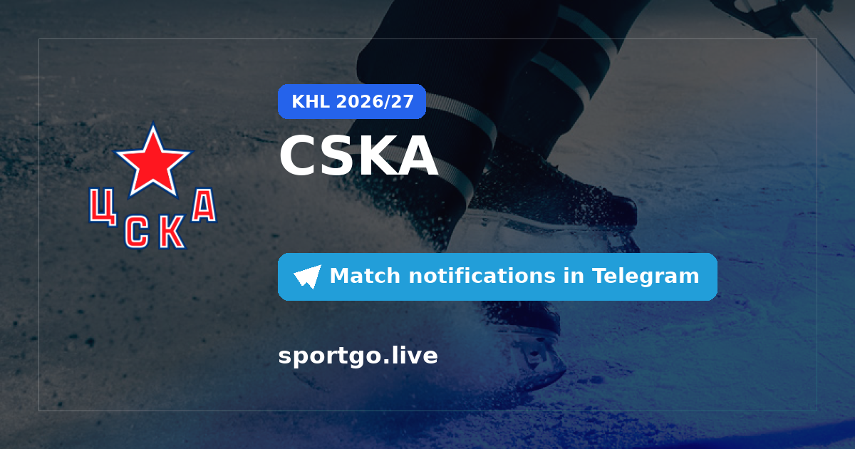 CSKA Telegram subscription poster