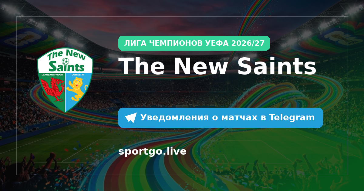 Постер подписки на команду The New Saints