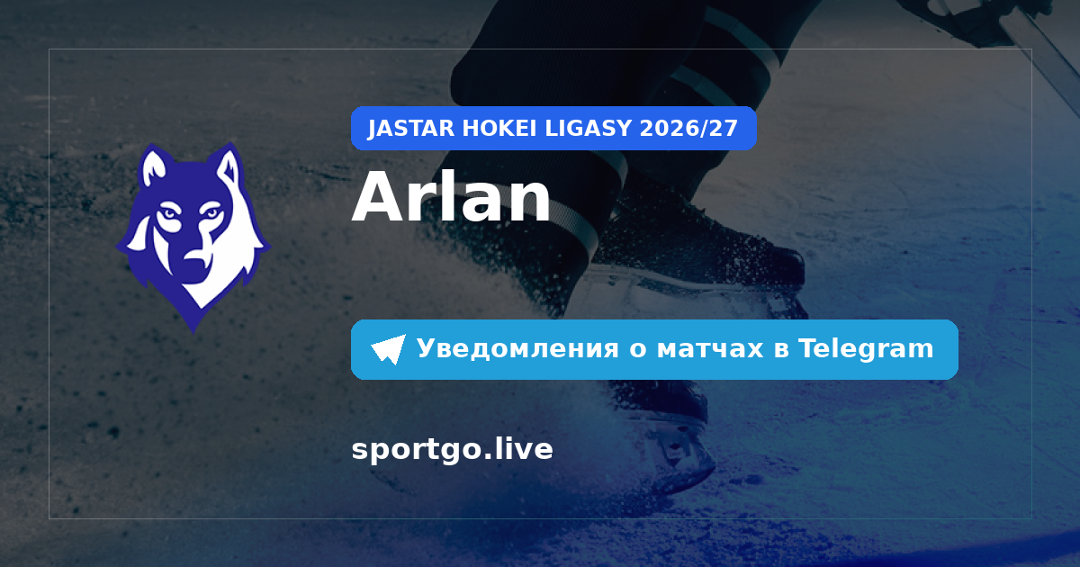Постер подписки на команду Arlan