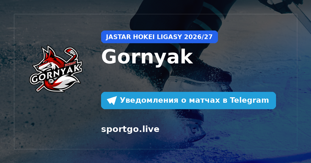 Постер подписки на команду Gornyak