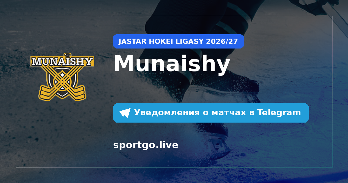 Постер подписки на команду Munaishy