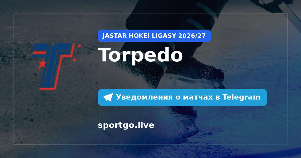 Постер подписки на команду Torpedo