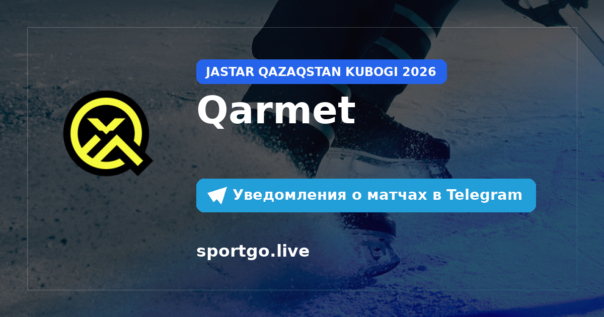 Постер подписки на команду Qarmet
