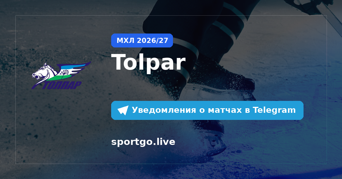 Постер подписки на команду Tolpar